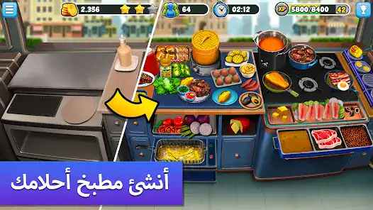 تحميل لعبة Food Truck Chef مهكرة Apk للاندرويد 2025 اخر اصدار مجانا