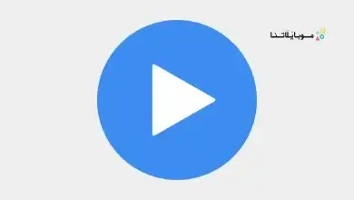 mx player pro