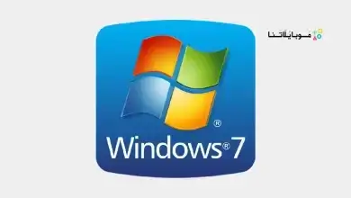 تحميل ويندوز Windows 7 كاملة ISO