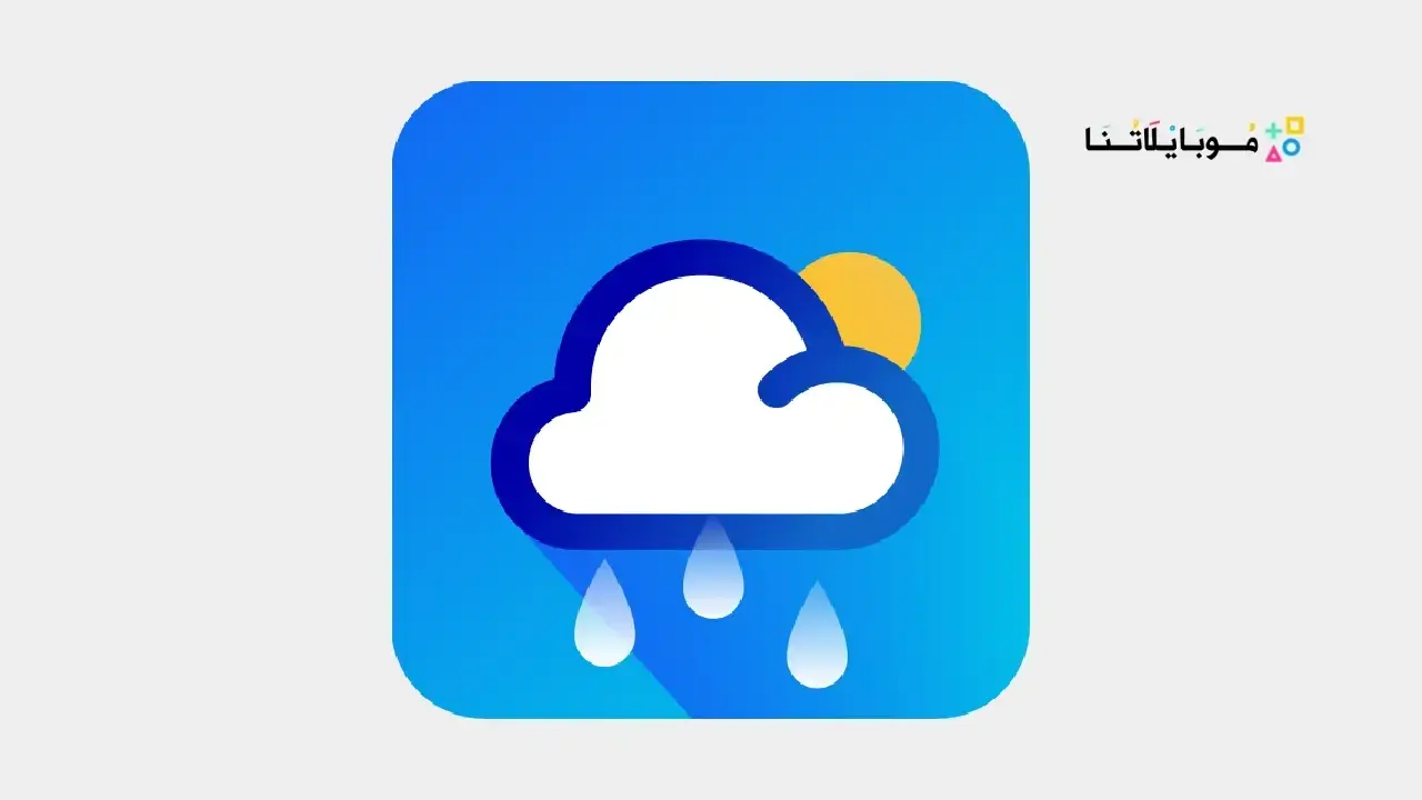 تحميل برنامج الطقس 1Weather App مهكر