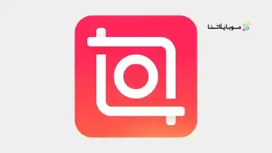 تحميل تطبيق انشوت برو InShot Pro مهكر