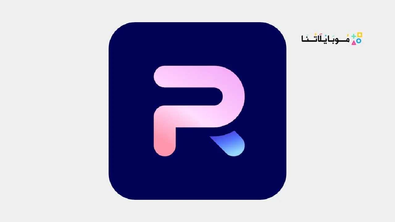 تحميل برنامج فوتو روم PhotoRoom Pro مهكر Apk للاندرويد 2025 اخر اصدار مجانا