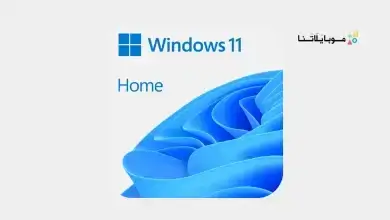 ويندوز 11 Windows 11 ISO