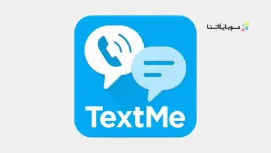 تحميل تطبيق Text Me مهكر Apk