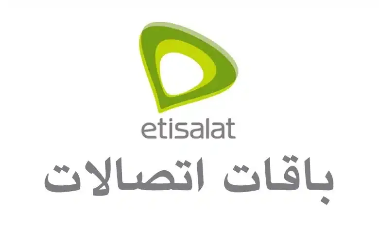 استكشاف باقات اتصالات الشهرية للإنترنت والمكالمات لعام 2025: جميع التفاصيل متاحة الآن